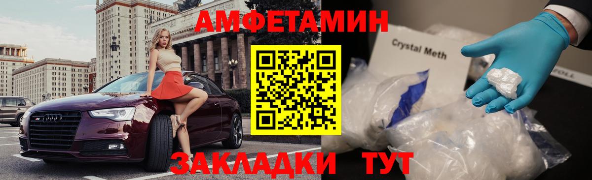 Лабытнанги  АМФЕТАМИН Premium  Амфетамин  сайты даркнета как зайти  Вход с VPN 