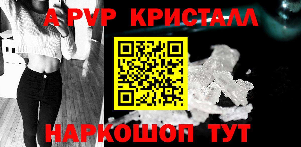 наркота  Вход с VPN  APVP VHQ  Alpha PVP СК КРИС  Лабытнанги  A-PVP мука 