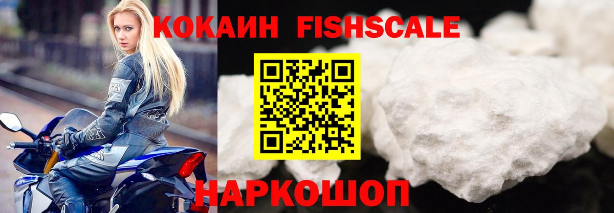 COCAIN Боливия Лабытнанги