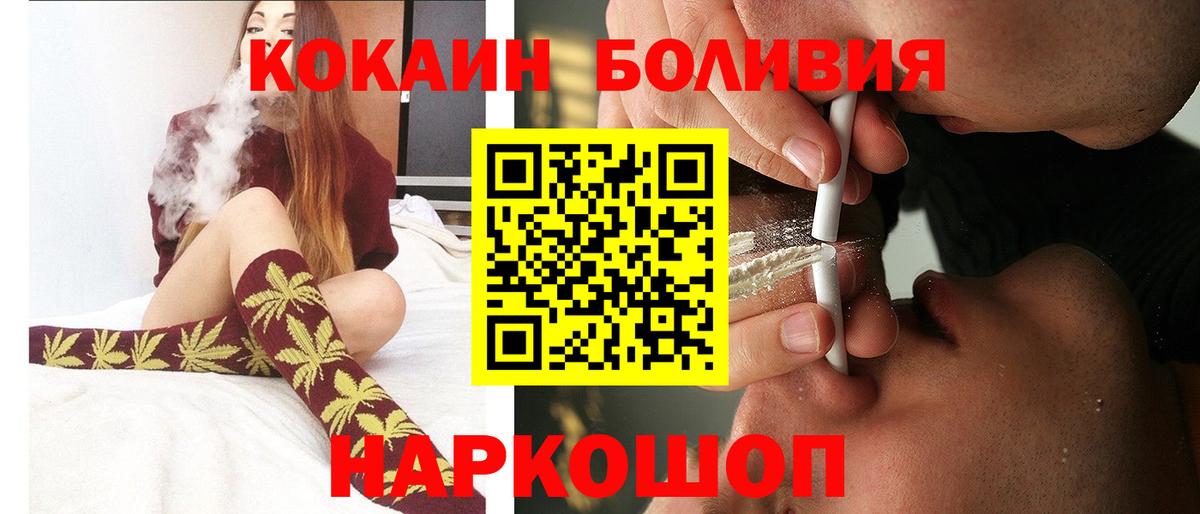 КОКАИН 98%  Cocaine Колумбийский  Вход с VPN  Лабытнанги 