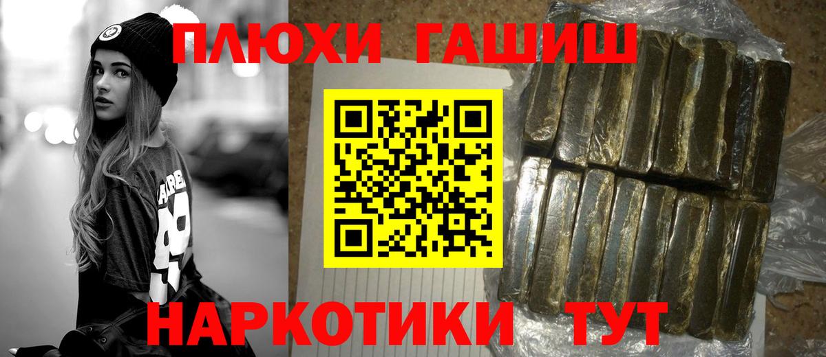где продают наркотики  Вход с VPN  Гашиш  Лабытнанги  Гашиш Изолятор  ГАШ хэш 