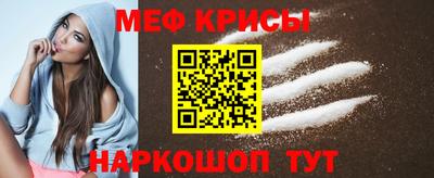 прущий лед Чебаркуль