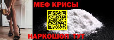 прущий лед Чебаркуль