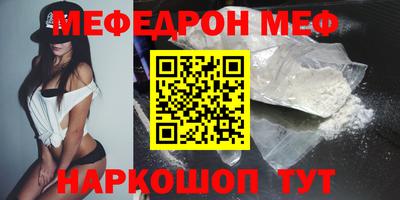 прущий лед Чебаркуль