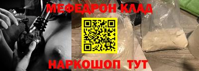 прущий лед Чебаркуль