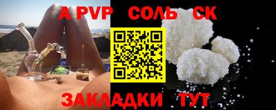 шишки Чапаевск