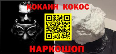 прущий лед Чебаркуль