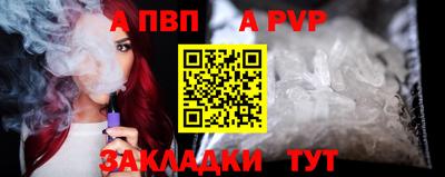 шишки Чапаевск