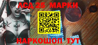 прущий лед Чебаркуль