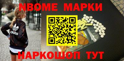 шишки Чапаевск