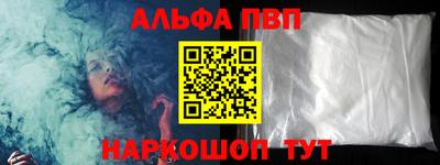 шишки Чапаевск