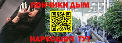шишки Чапаевск