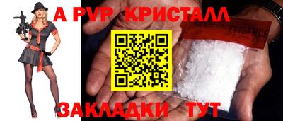 шишки Чебоксары