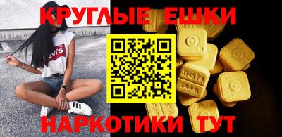 прущий лед Чебаркуль