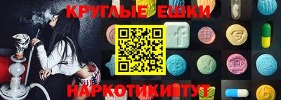 шишки Чапаевск