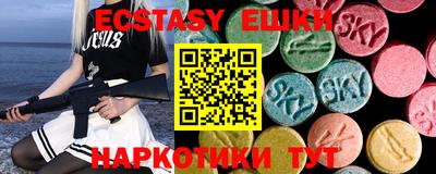 шишки Чебоксары