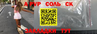 шишки Чапаевск