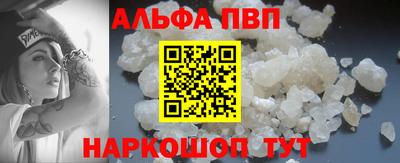 шишки Чебоксары