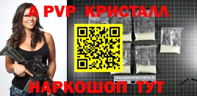 прущий лед Чебаркуль