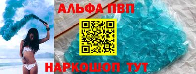 шишки Чебоксары