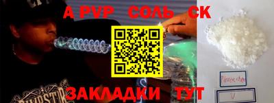 шишки Чапаевск