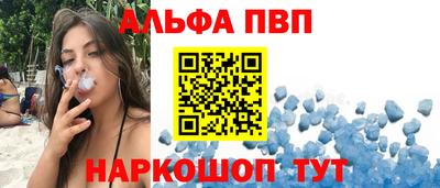 шишки Чебоксары