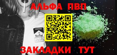 шишки Чапаевск