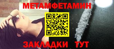 прущий лед Чебаркуль