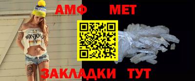 шишки Чебоксары