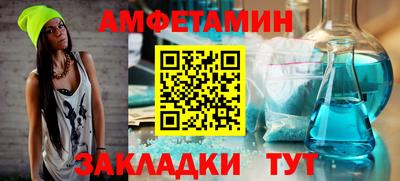 шишки Чапаевск