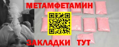 шишки Чапаевск