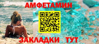 шишки Чапаевск
