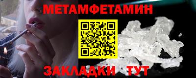 шишки Чебоксары