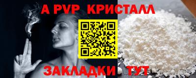 шишки Чебоксары