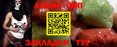 шишки Чапаевск