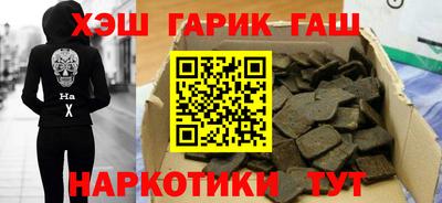 шишки Чапаевск
