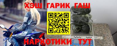 шишки Чапаевск