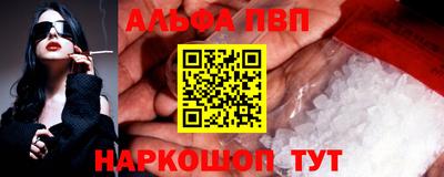 шишки Чебоксары