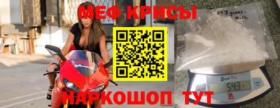 прущий лед Чебаркуль