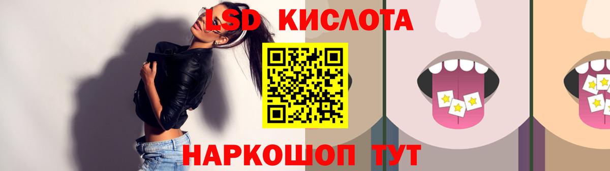 Лабытнанги  Лсд 25 экстази ecstasy  ЛСД экстази  ЛСД экстази ecstasy  Вход с VPN 