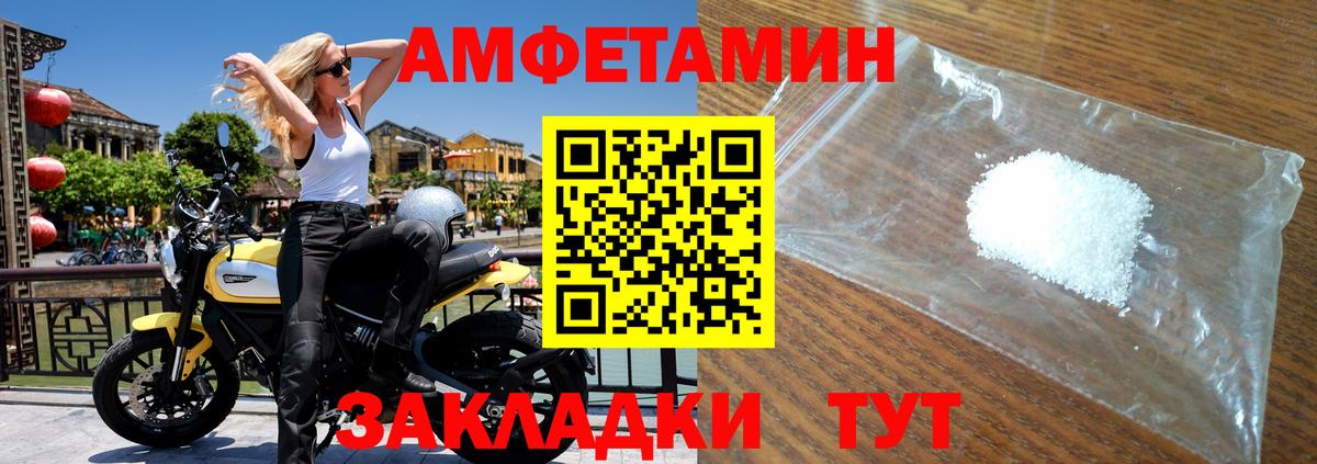 Лабытнанги  МЕТАМФЕТАМИН кристалл  МЕТАМФЕТАМИН кристалл  Вход с VPN 