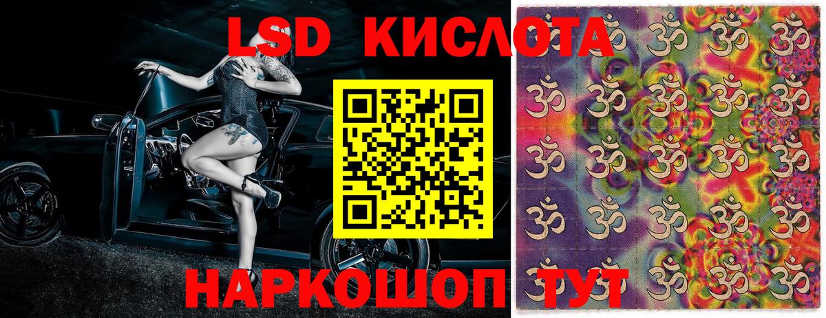Наркотические марки 1,5мг  Наркотические марки 1,5мг  Лабытнанги  Вход с VPN 